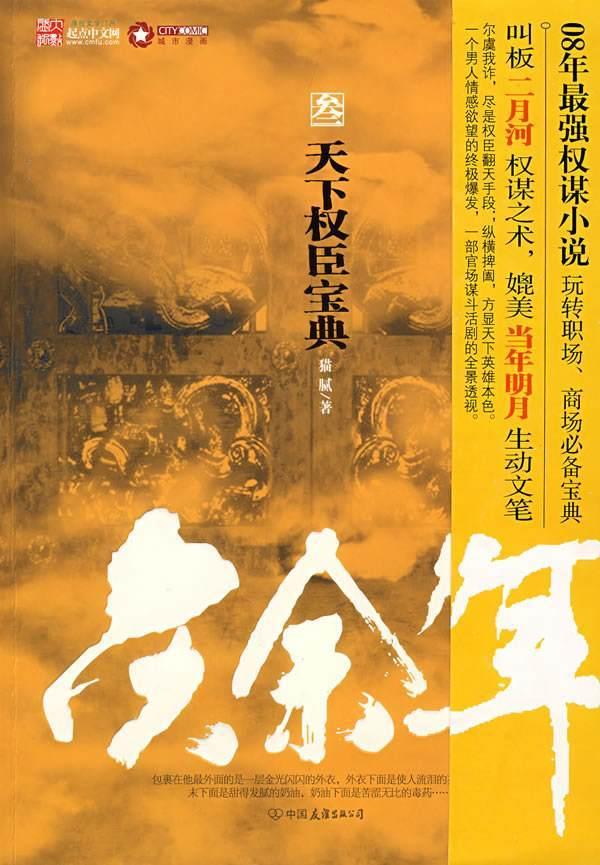 营救迷路的小男孩
