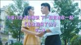 心里都是你啊，是什么意思？游戏画面