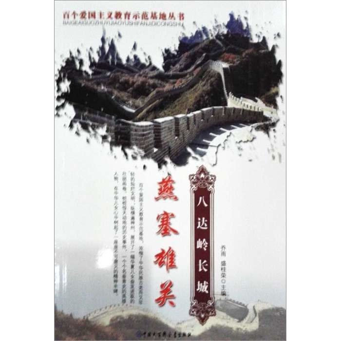 逃离荒废丛林屋