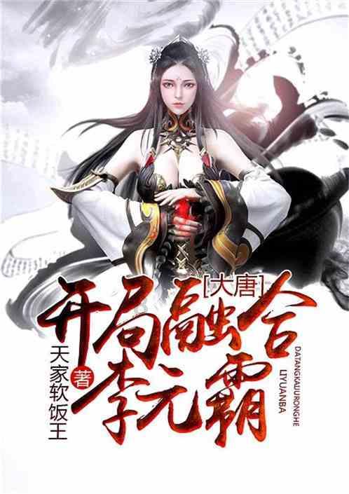 空中战队
